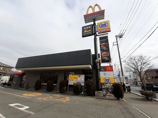 マクドナルドまで500m