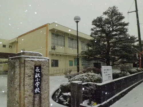 長畝小学校まで1000m