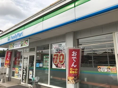 ファミリーマート 芦原店まで400m