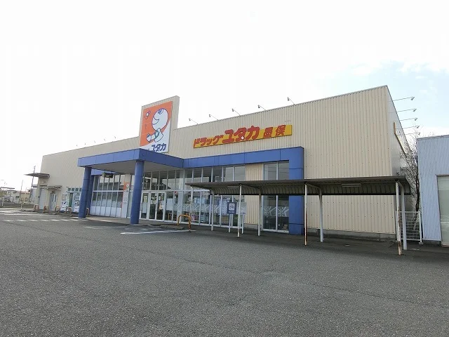 ドラッグユタカ墨俣店まで1300m
