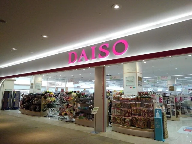 ダイソーまで850m