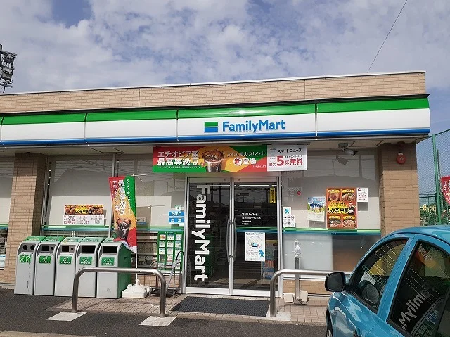 ファミリーマートまで650m