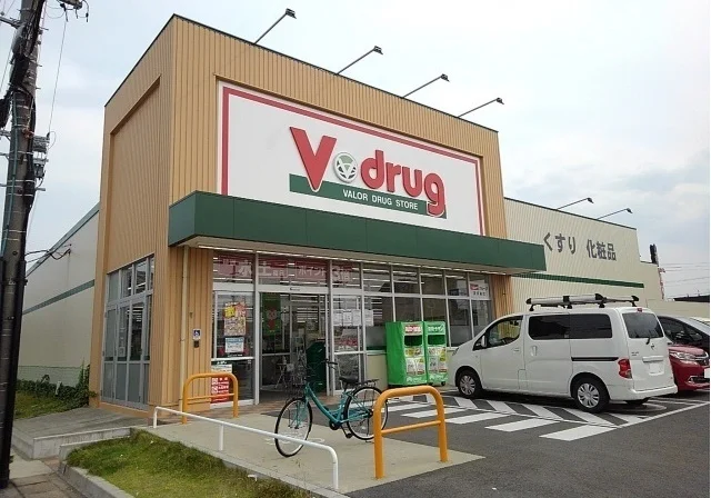 Ｖドラッグまで650m