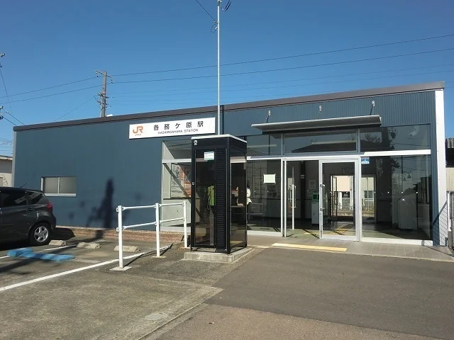 ＪＲ高山本線各務ヶ原駅まで900m