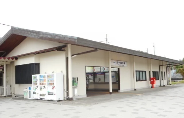 五十鈴川駅まで1600m