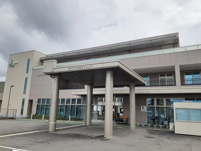 ようてい中央クリニックまで212m