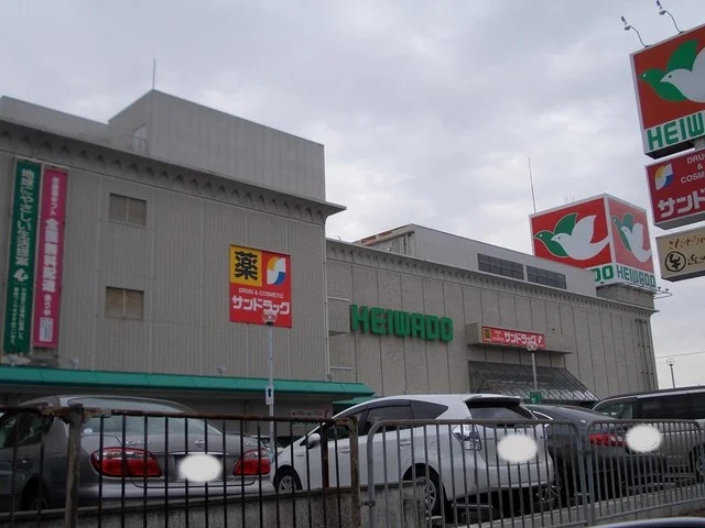 サンドラッグ甲西中央店まで1500m