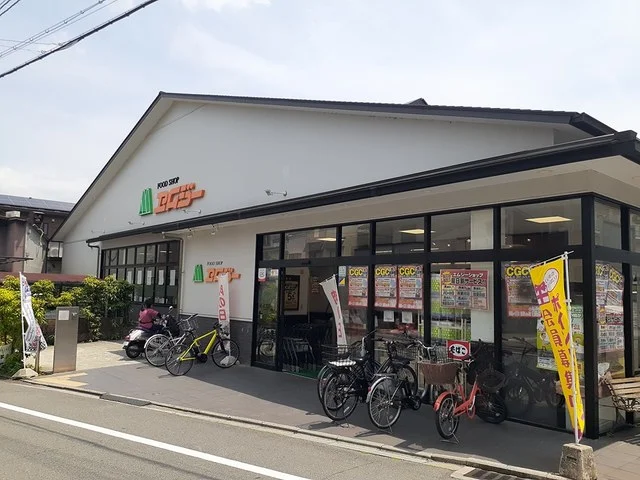 フードショップエムジー鞍馬口店まで232m