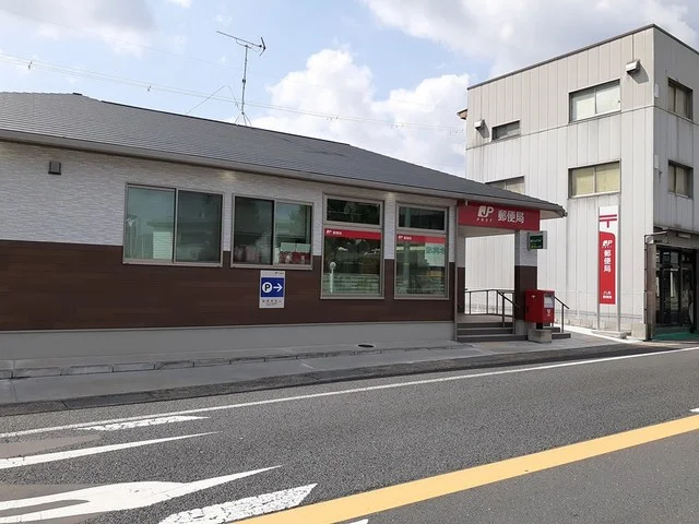 八木郵便局まで849m