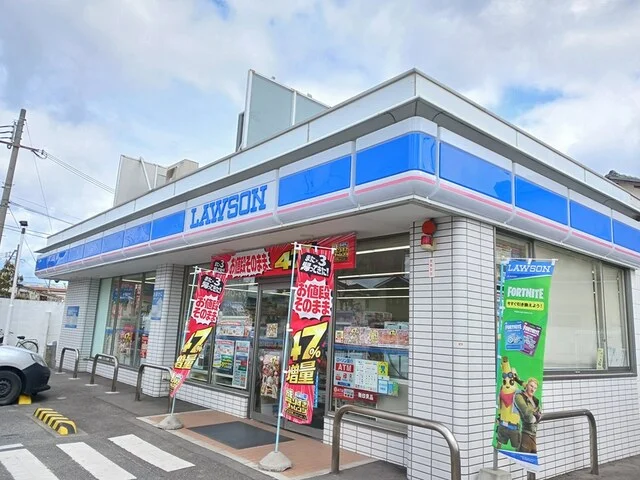 ローソンまで650m