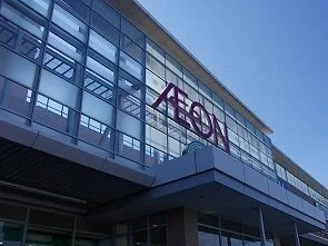 イオンSC大津店まで820m