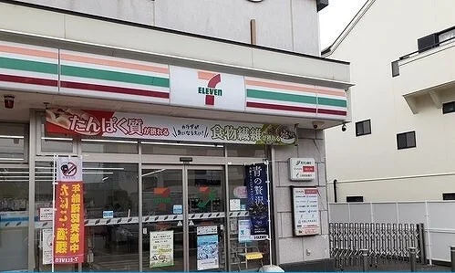 セブンイレブン様まで120m