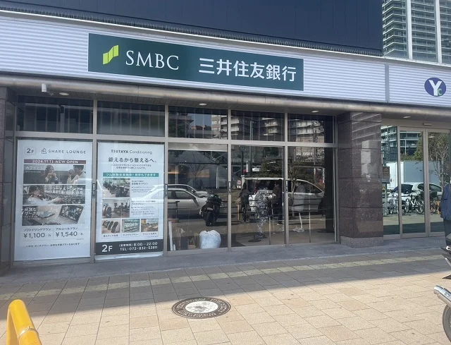 三井住友銀行様まで600m