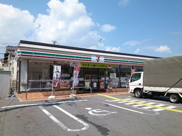 セブンイレブン様まで400m