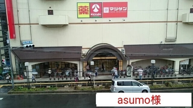 asumoまで650m