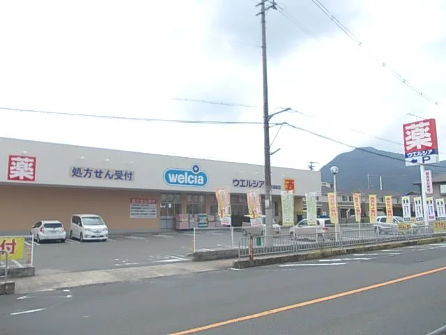 ウエルシア香芝磯壁店様まで500m