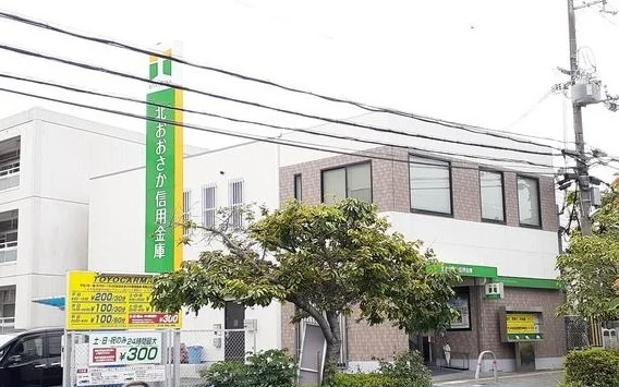 北おおさか信用金庫阿武山支店まで300m