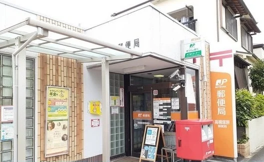 高槻塚原郵便局まで600m