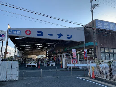 コーナン香芝旭ケ丘店まで2400m