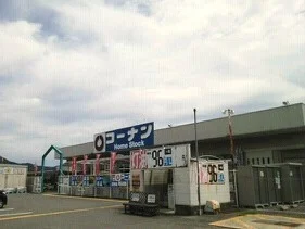 ホームストック吉備店様まで1300m