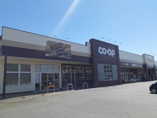 コープさんまで750m