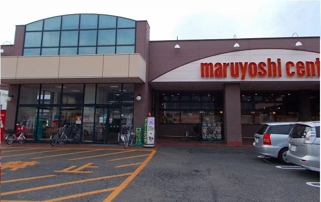 マルヨシセンターかたもと店さんまで1800m