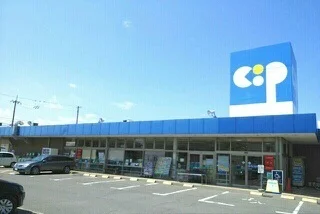 コープ屋島店さんまで850m