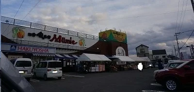 ムーミー林店さんまで450m