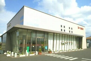 百十四銀行川島支店さんまで1500m