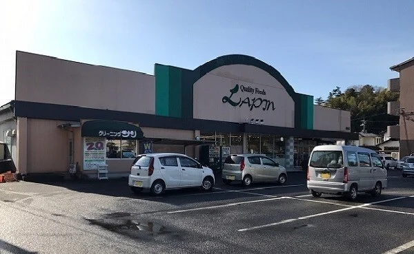ラパン 城北店まで120m