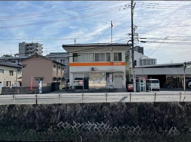 矢野郵便局まで1100m