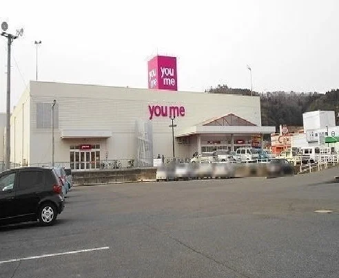 ゆめタウン吉田まで1000m