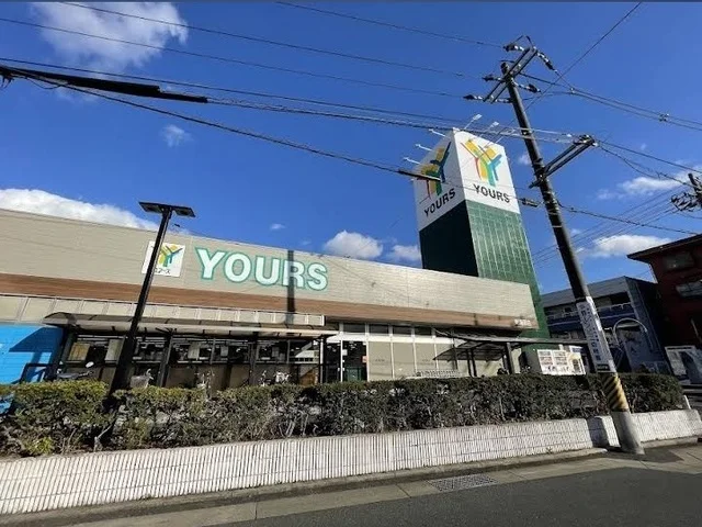 ユアーズ東海田店まで1300m