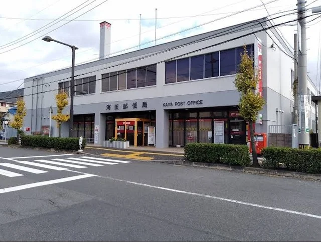 海田町郵便局まで400m