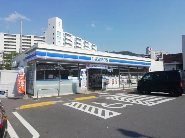 ローソンまで75m