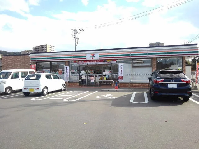 セブンイレブン那珂川松木2丁目まで170m