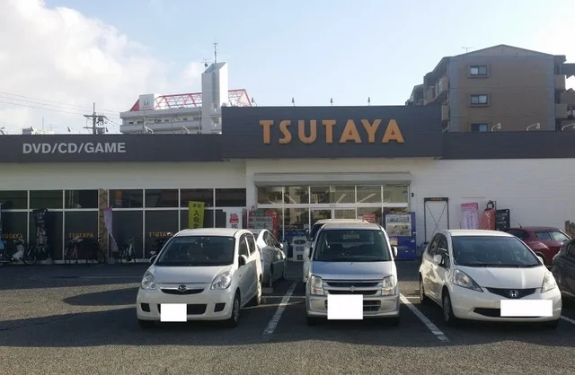 ＴＳＵＴＡＹＡ徳力店まで400m