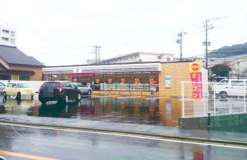 セブンイレブンまで650m