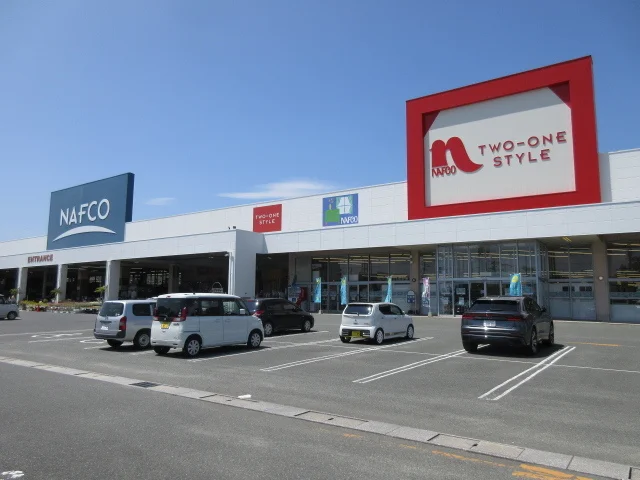 ナフコまで1370m