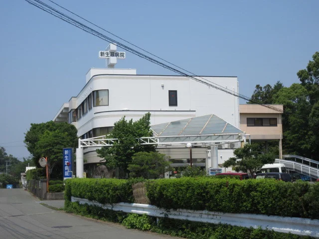 新生翠病院まで350m