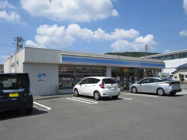 ローソンまで450m