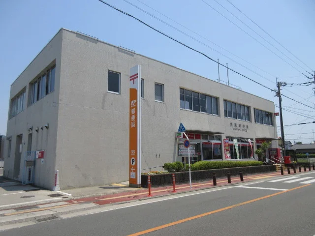 荒尾郵便局まで880m