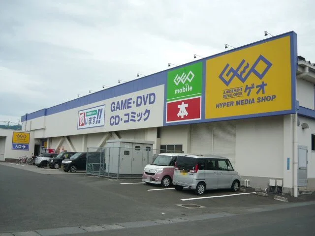 ゲオ薩摩川内店まで550m