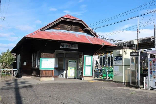 明智駅まで1000m
