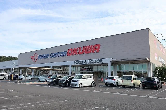 オークワまで1700m