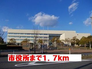 名張市役所様まで1700m