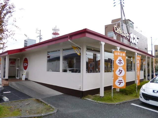 ガスト浜松相生店まで500m