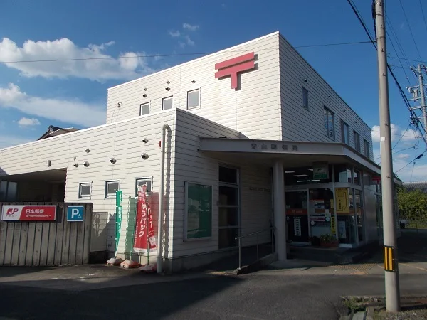 青山郵便局様まで650m