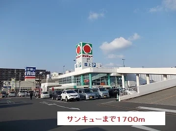 サンキューまで1700m