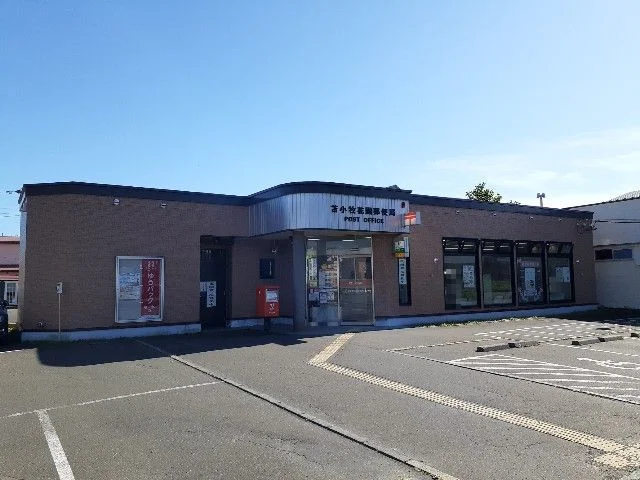 花園郵便局まで500m